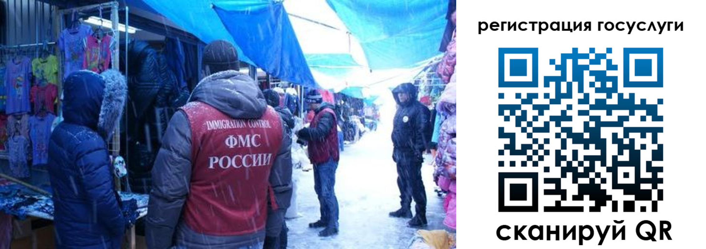прописка штамп в Архангельске